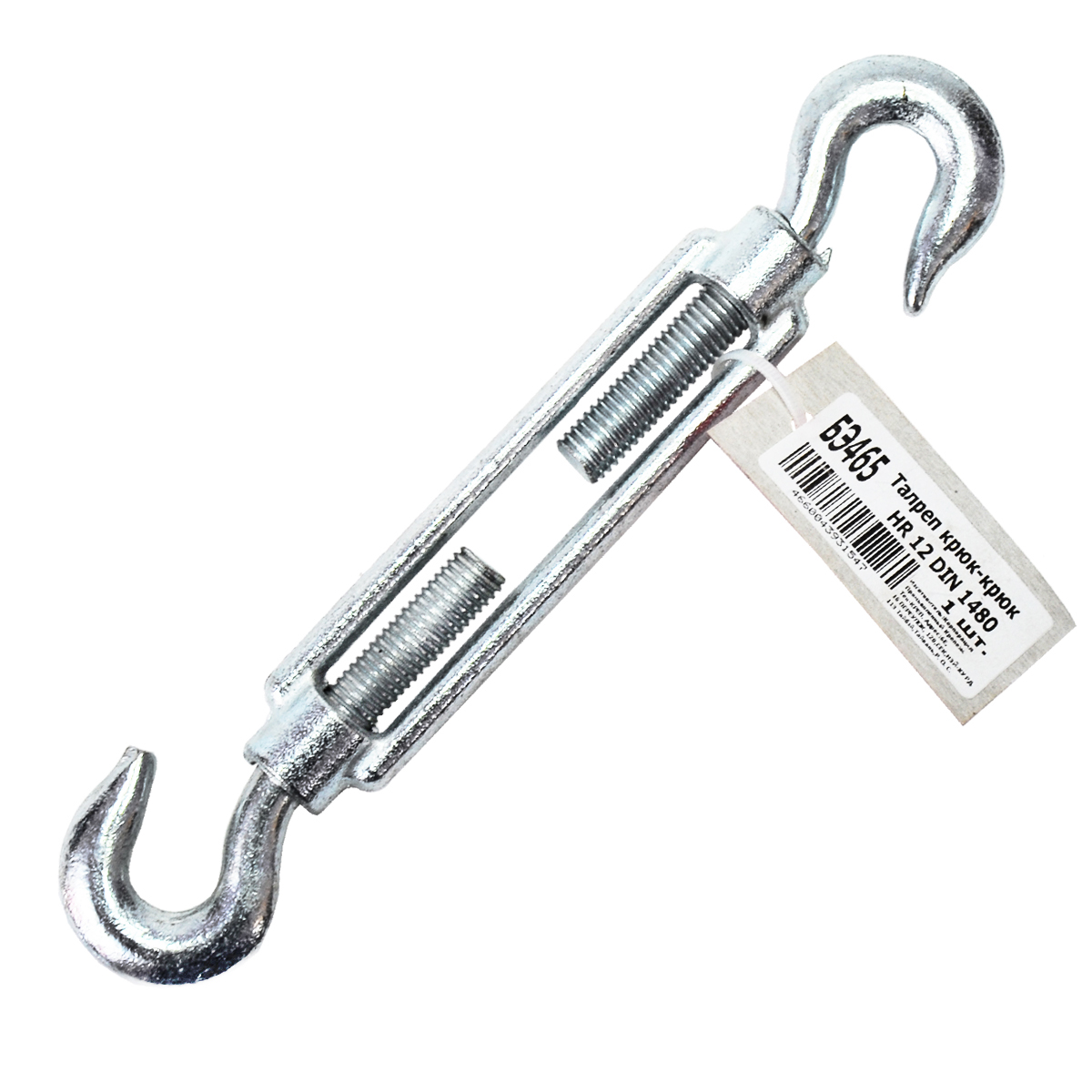 Талреп крюк-крюк HH12 DIN1480 BROZEX (1шт) *1