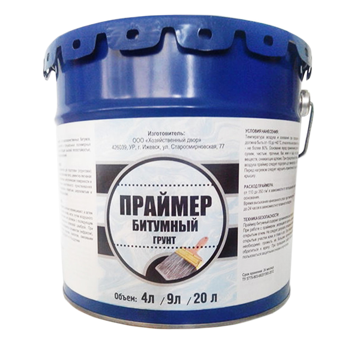 Праймер битумный ХозДвор, 10 л