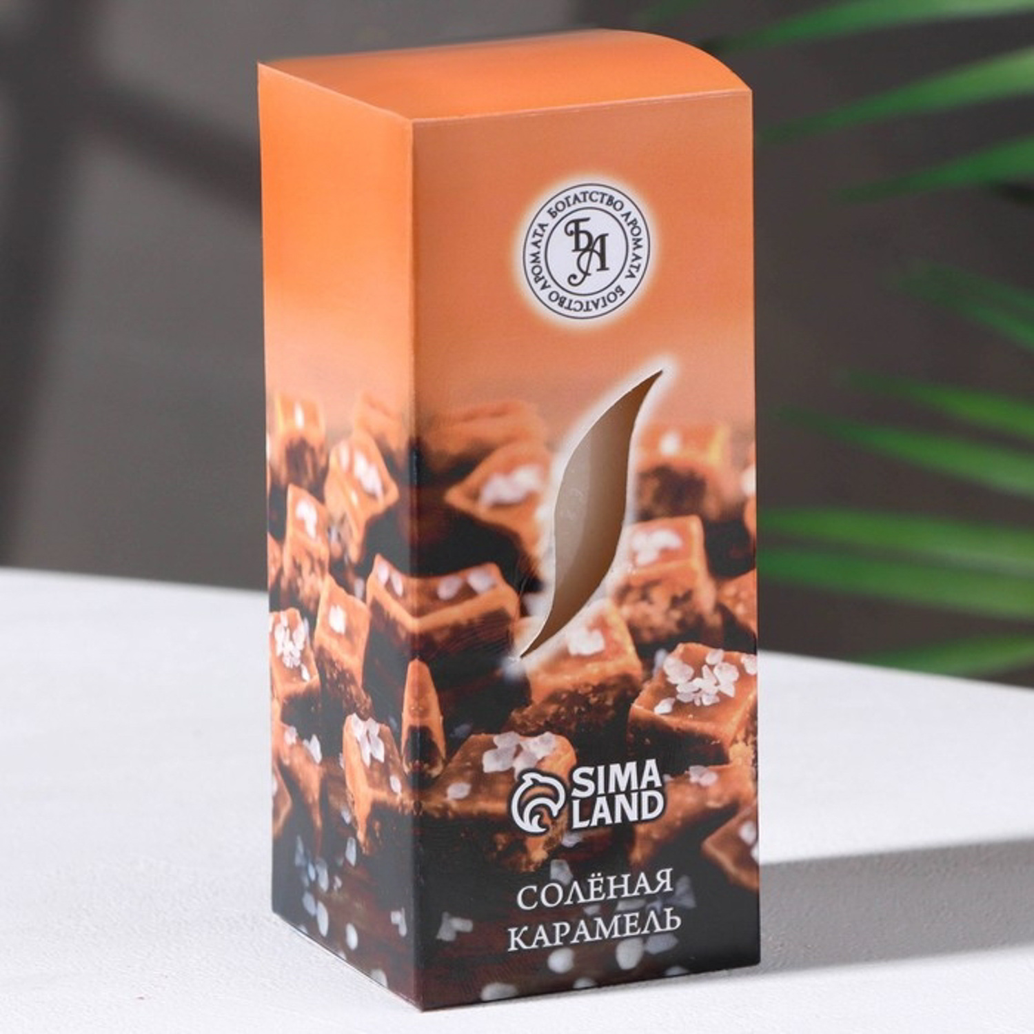 Свеча ароматическая "Соленая карамель", 4×6 см, в коробке 5197488