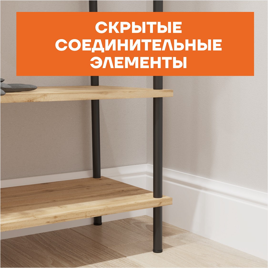 Стеллаж металл. "НеШкаф 64" выс.0,92м, шир.1,46м, гл.0,37м, 4 полки Дер./Черный ЭТНШ 64 Ч "ЗМИ" *1