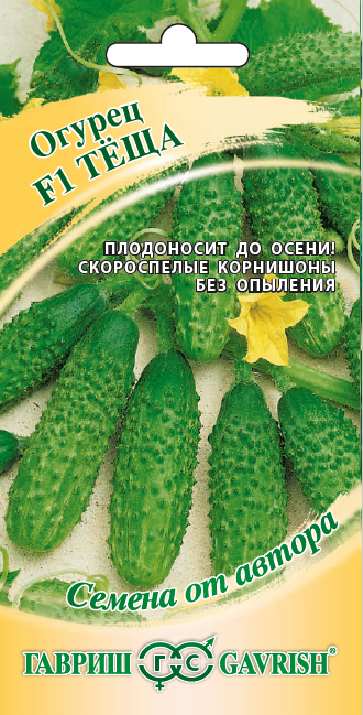 Семена Огурец Теща F1 10шт Гавриш автор *10/500