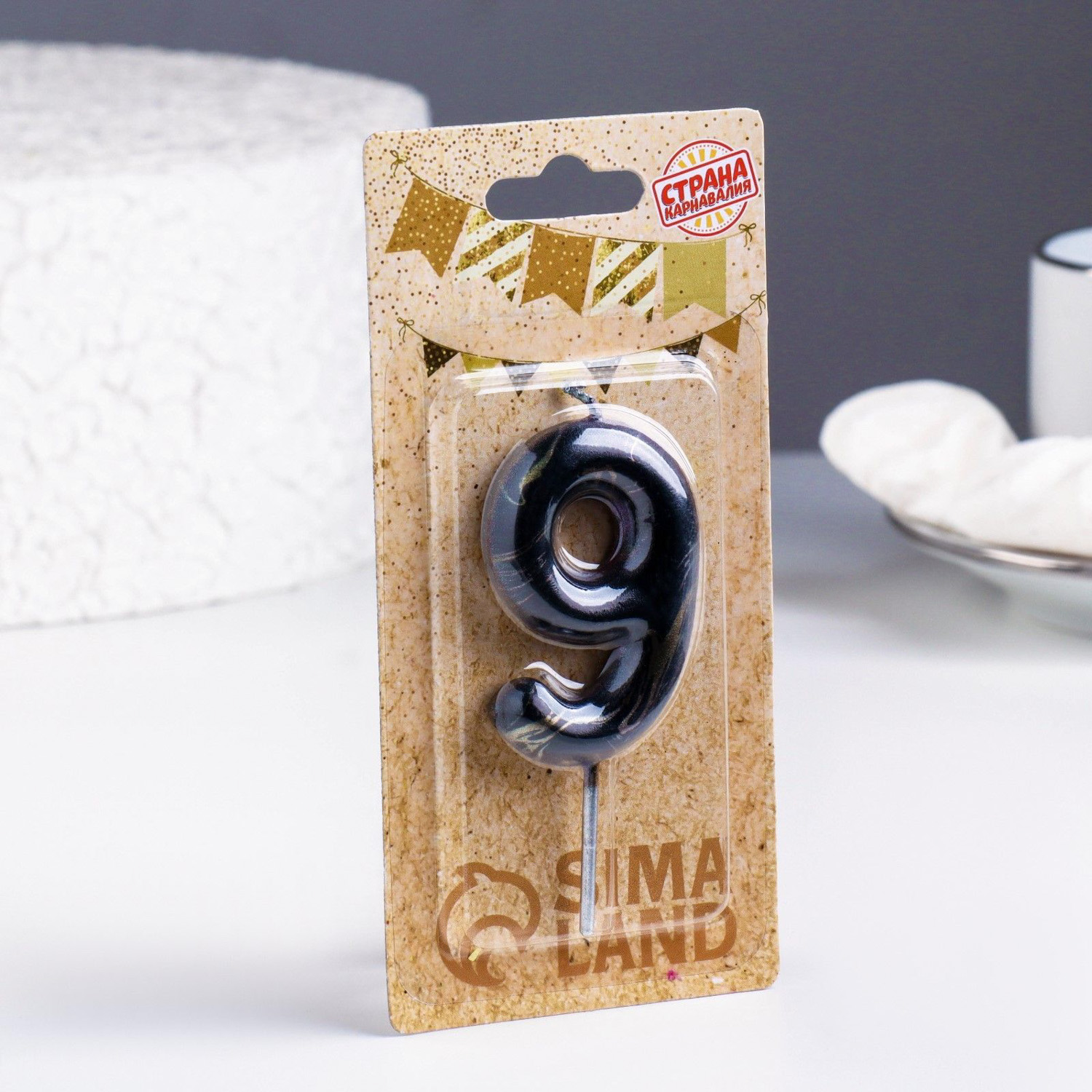 Свеча в торт "Черный мрамор", цифра "9", 8 см  6990863