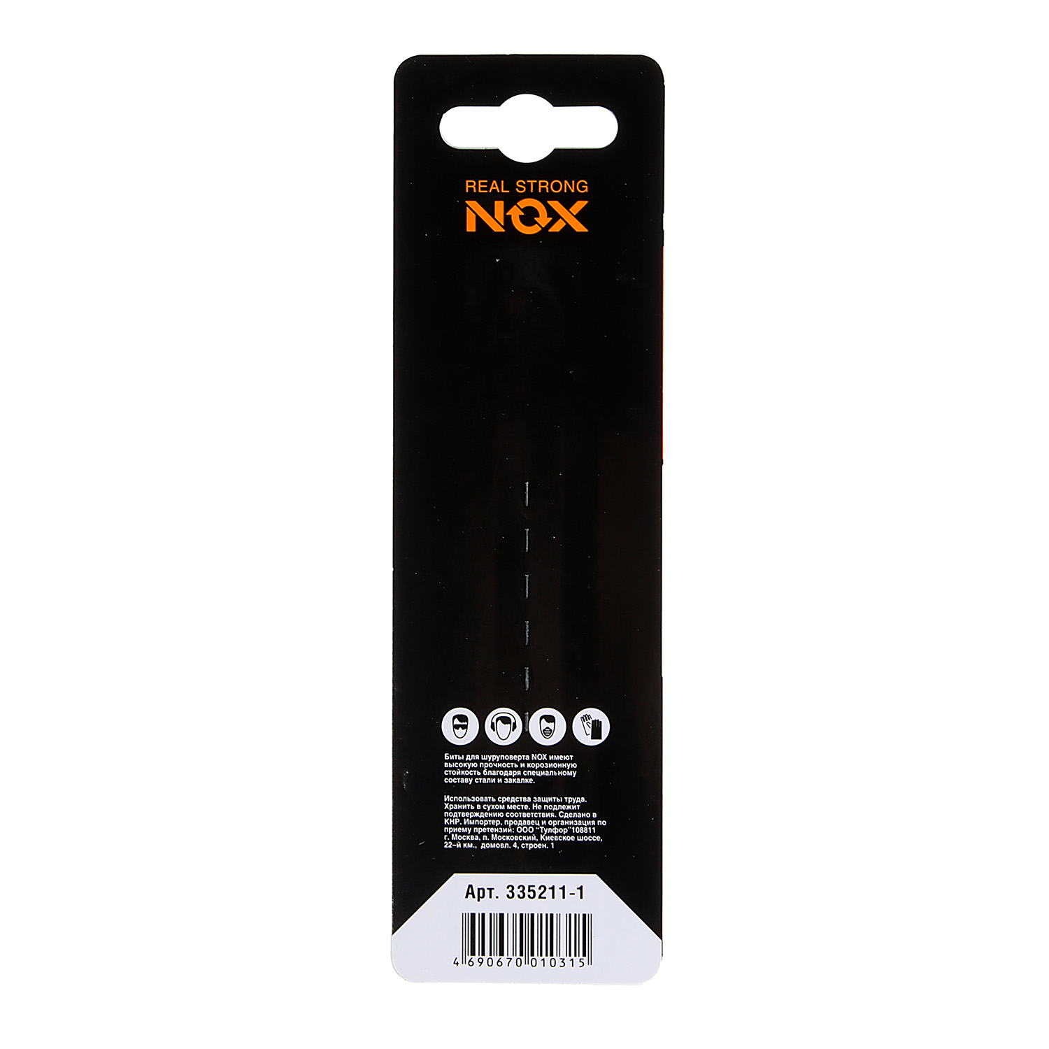 Бита крестовая PH2х110мм (1 шт) S2 хвостовик1/4"Е COREBIT арт.335211-1 NOX *10/50/100