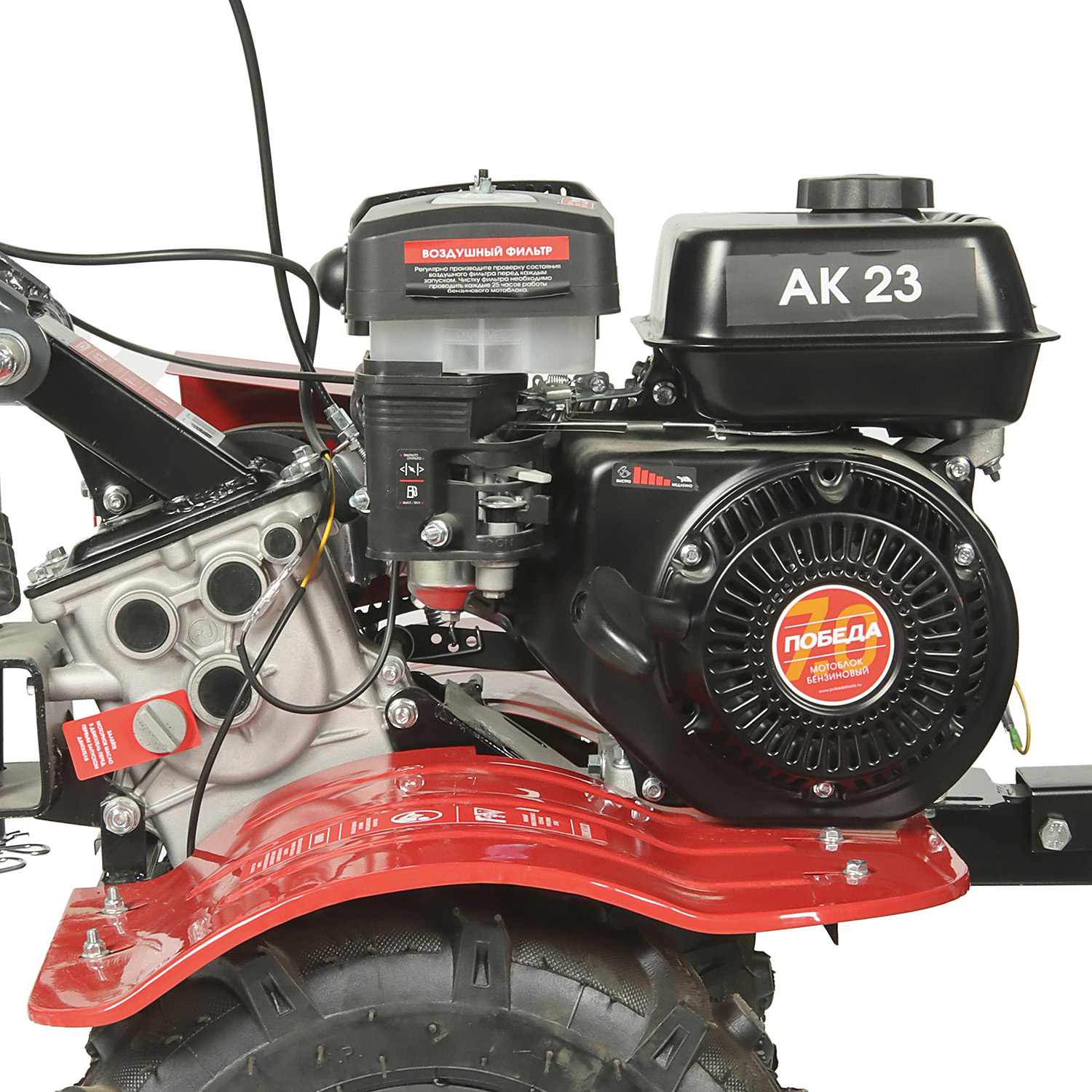 Мотоблок бензиновый 4Т 7 л.с бак 3,6л шир/глуб обраб 85/30см 3 скор  АК 23  ПОБЕДА  *1