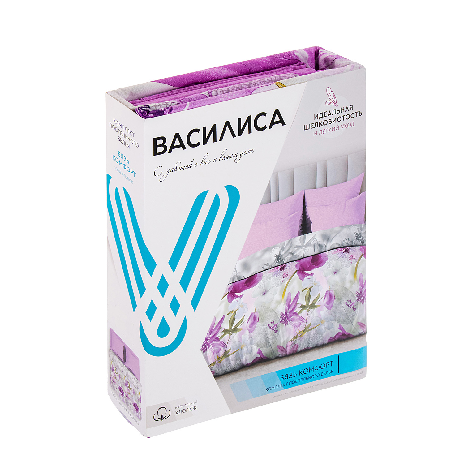 Постельное белье 1,5сп бязь Василиса 7445/1 Лиловая дымка нав70*70,пр150*214 *1/6