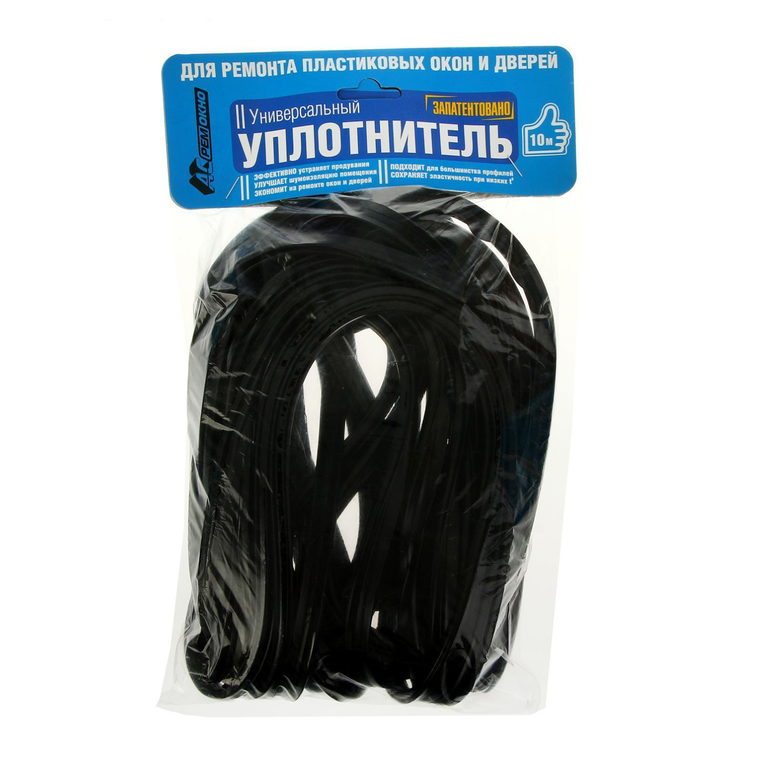 Уплотнитель 10 м АС РемОкно, универсальный, черный