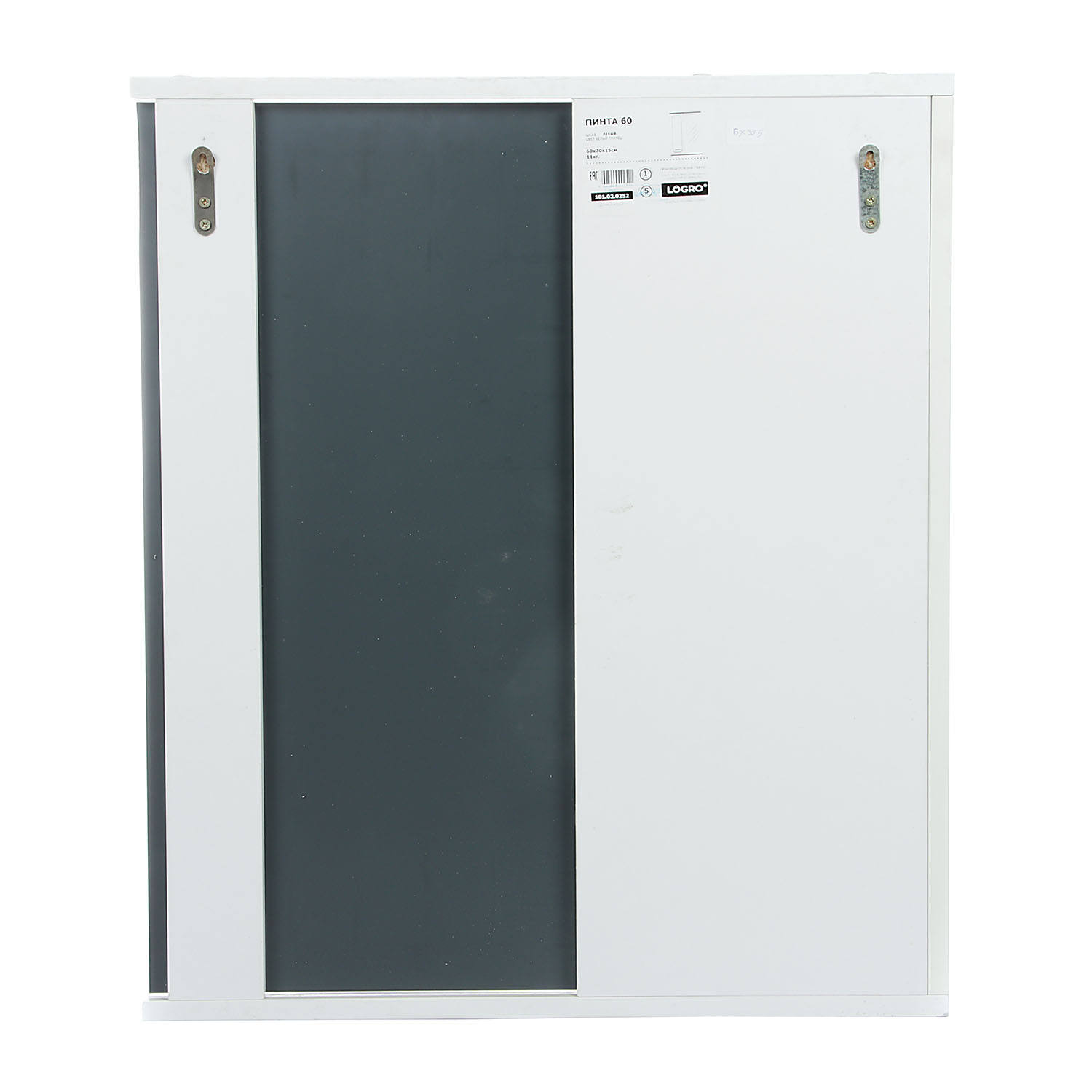 Зеркало-шкаф /LOGRO/ "Пинта 60" правый *1/20