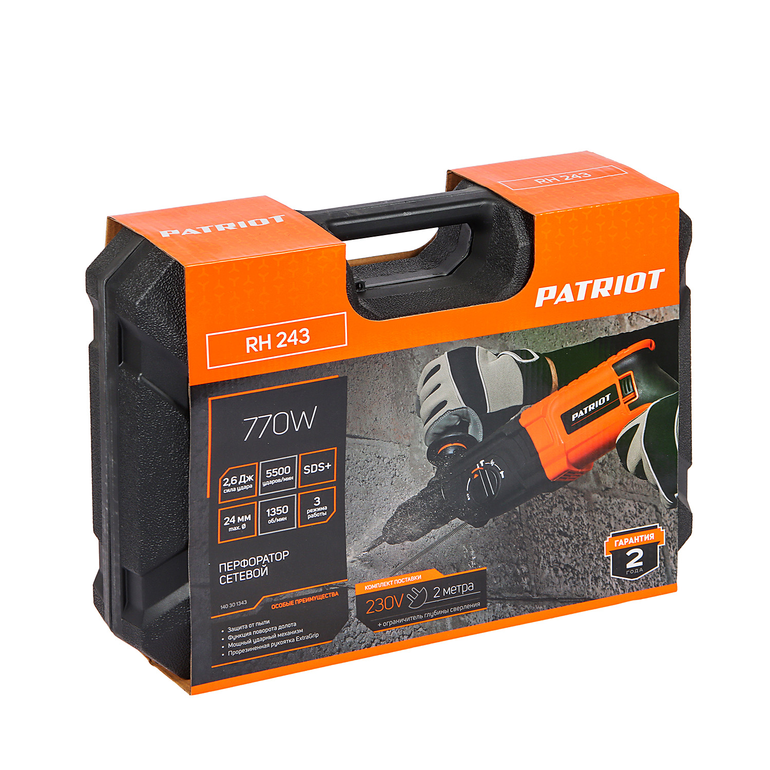 Перфоратор 770Вт 3режима 0-1350об/мин 0-5500уд/мин 2,6Дж кейс RH 243 PATRIOT *1/4