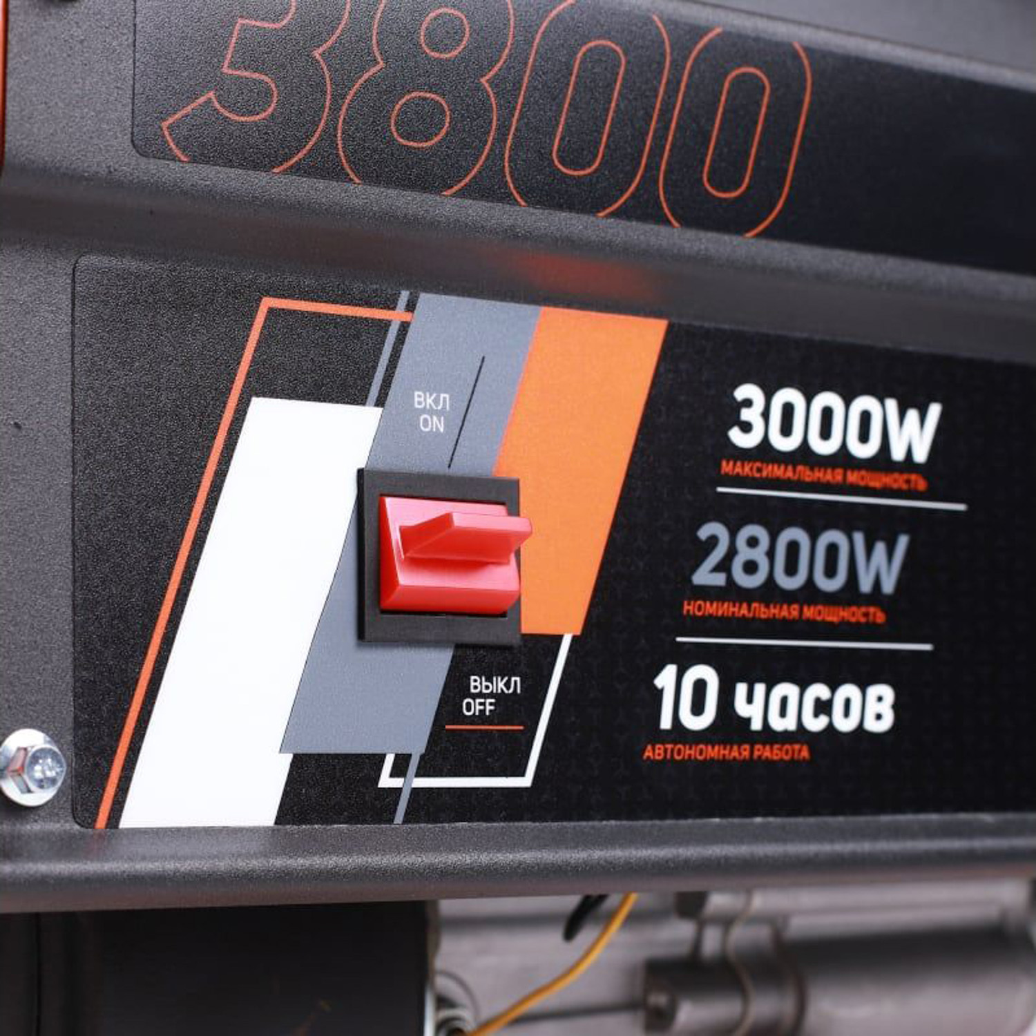 Генератор бензиновый PATRIOT GRS 3800, 3 кВт, 4-х тактный, бак 15 л, ручной стартер