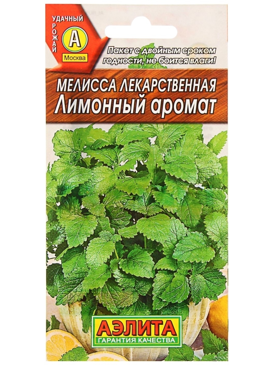 Семена Мелисса Лимонный аромат 0,1гр Аэлита цв *10/500