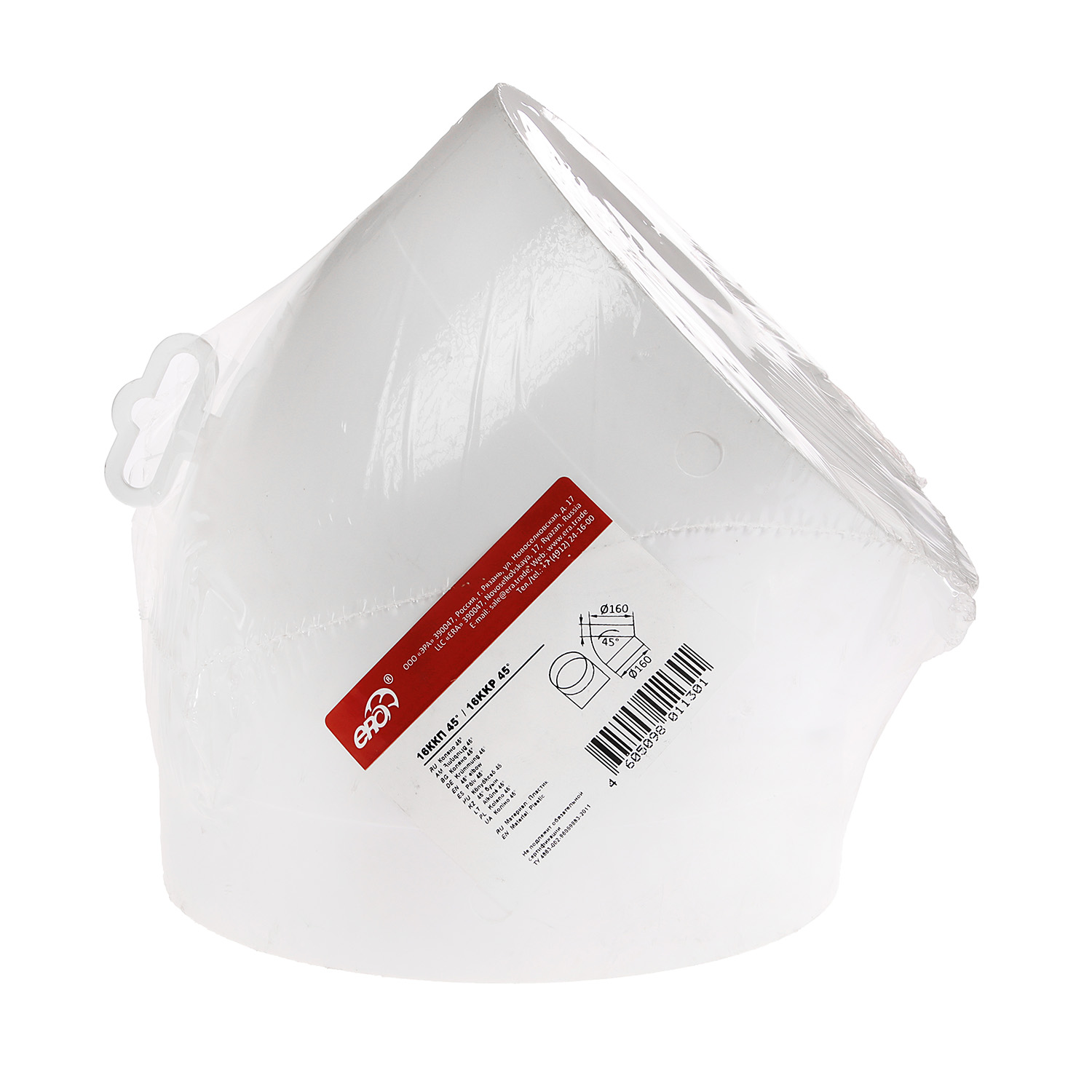 Колено круглое 45гр. D160 16ККП *1