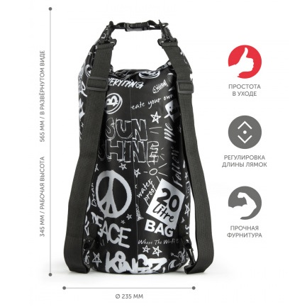 Гермомешок 20л 24х58см Черный (BCG-111) Barouge *1/100