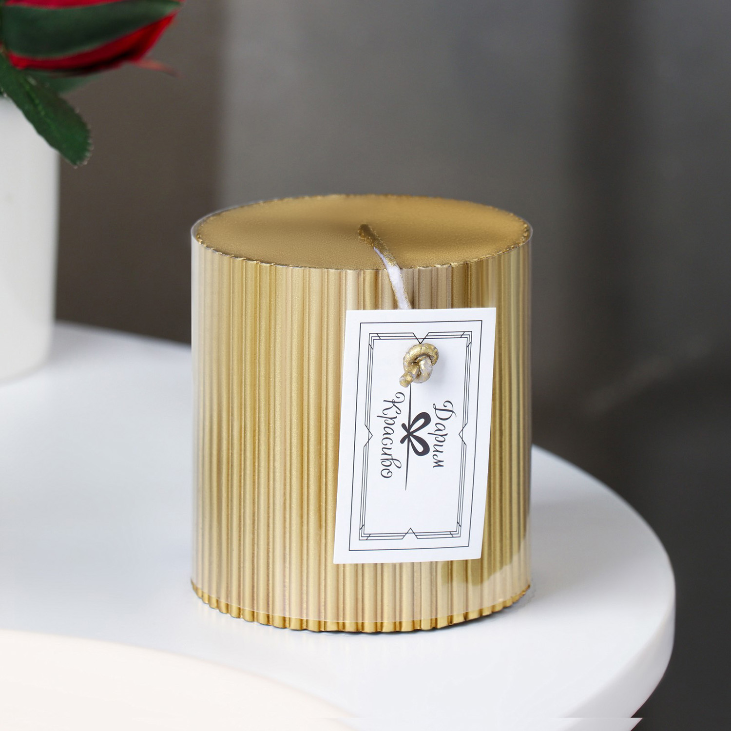 Свеча "Рельеф", 7×7.5см, золотой металлик  9814715