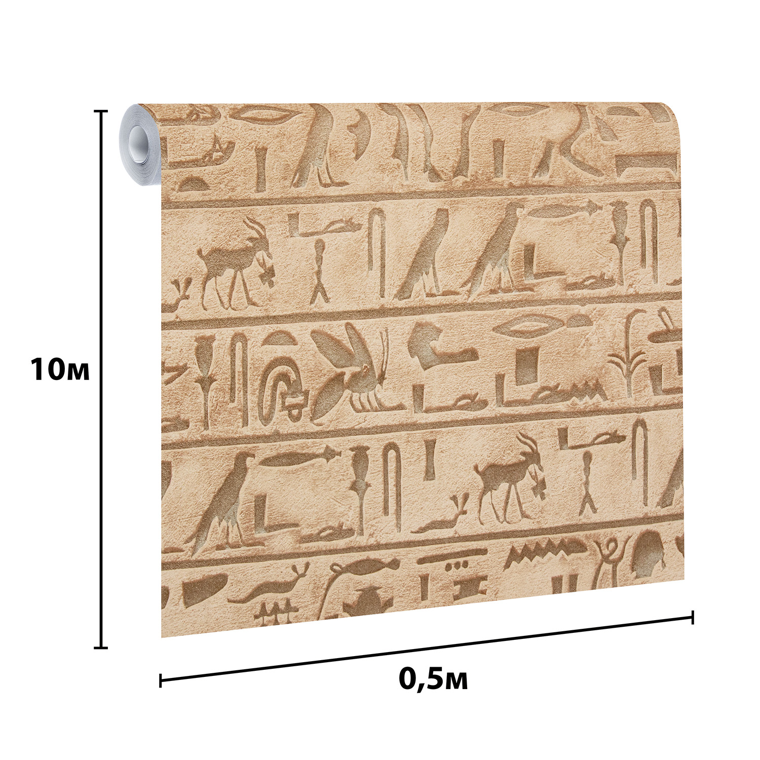 Обои дуплекс Белорусские обои Микерин-61 бежевый 220175-61 (9С6К), 0.53х10.05