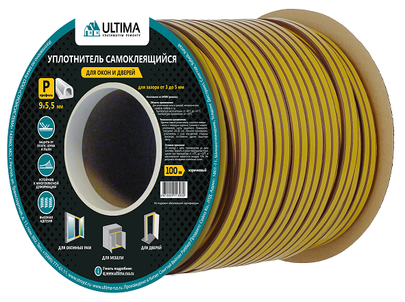 Уплотнитель для окон/дверей "Ultima" P100(50 п.м*2) коричневый *50