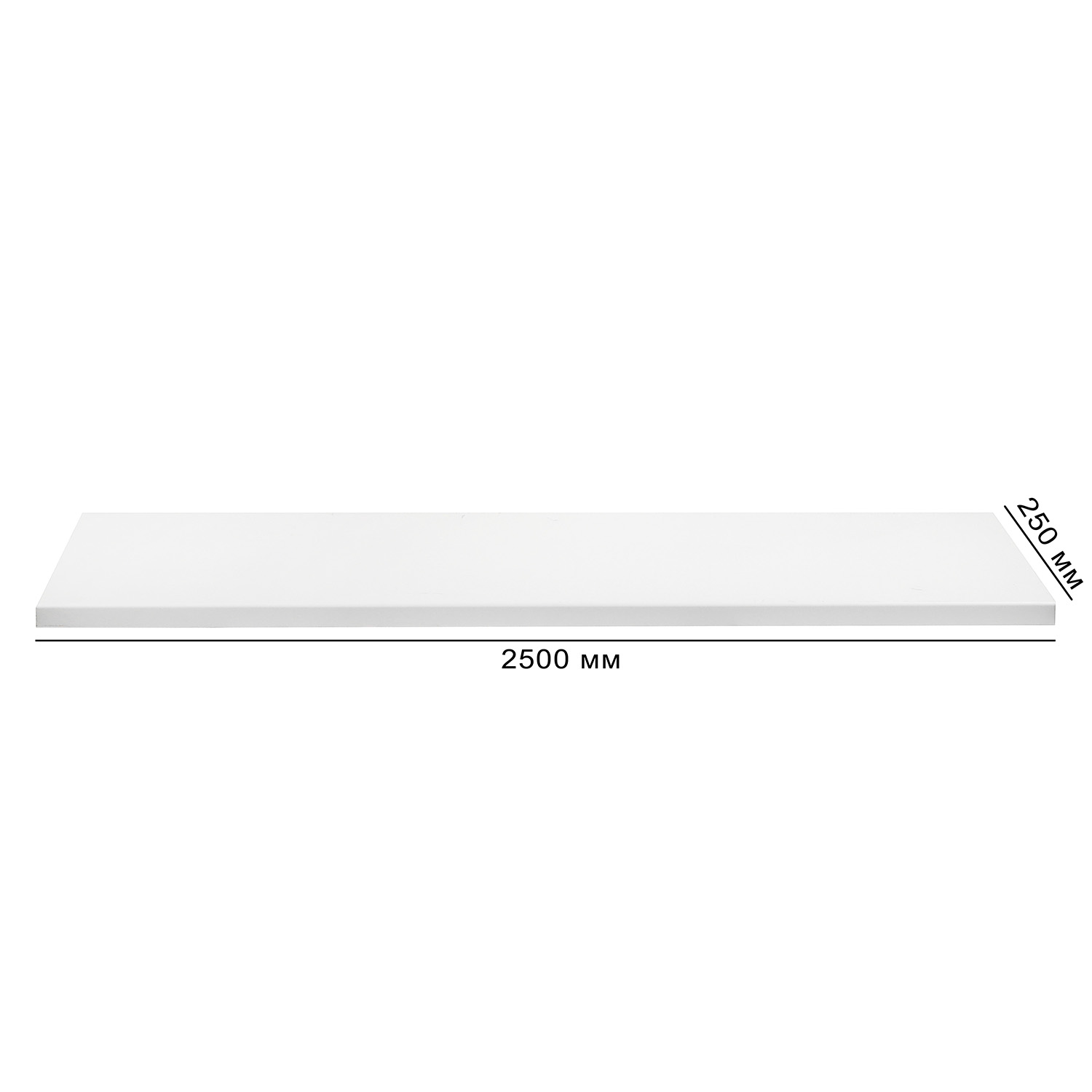 Подоконник ПВХ, 250х2500 мм, белый