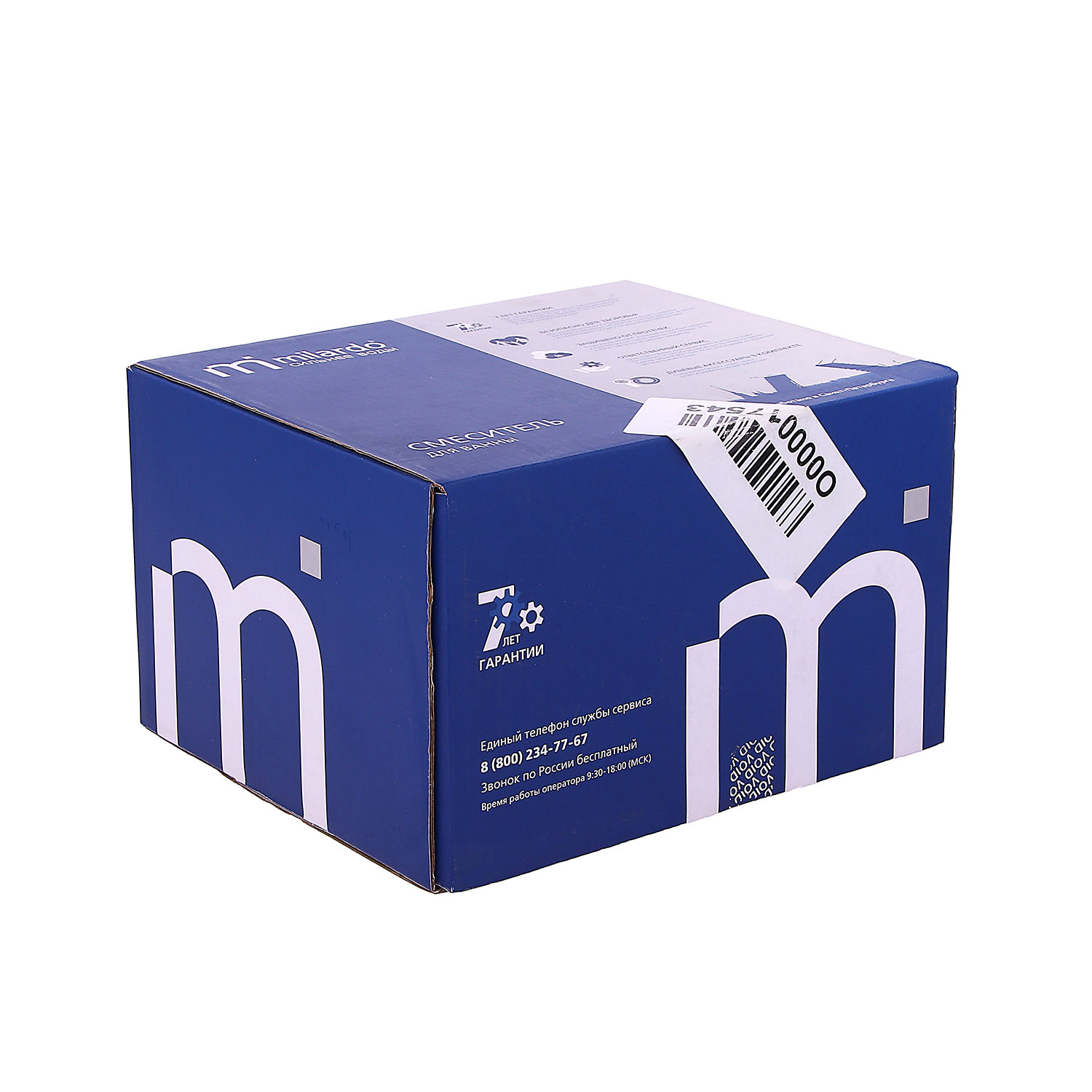 Смеситель для ванны Milardo Tring, длинный излив, двухвентильный, с лейкой