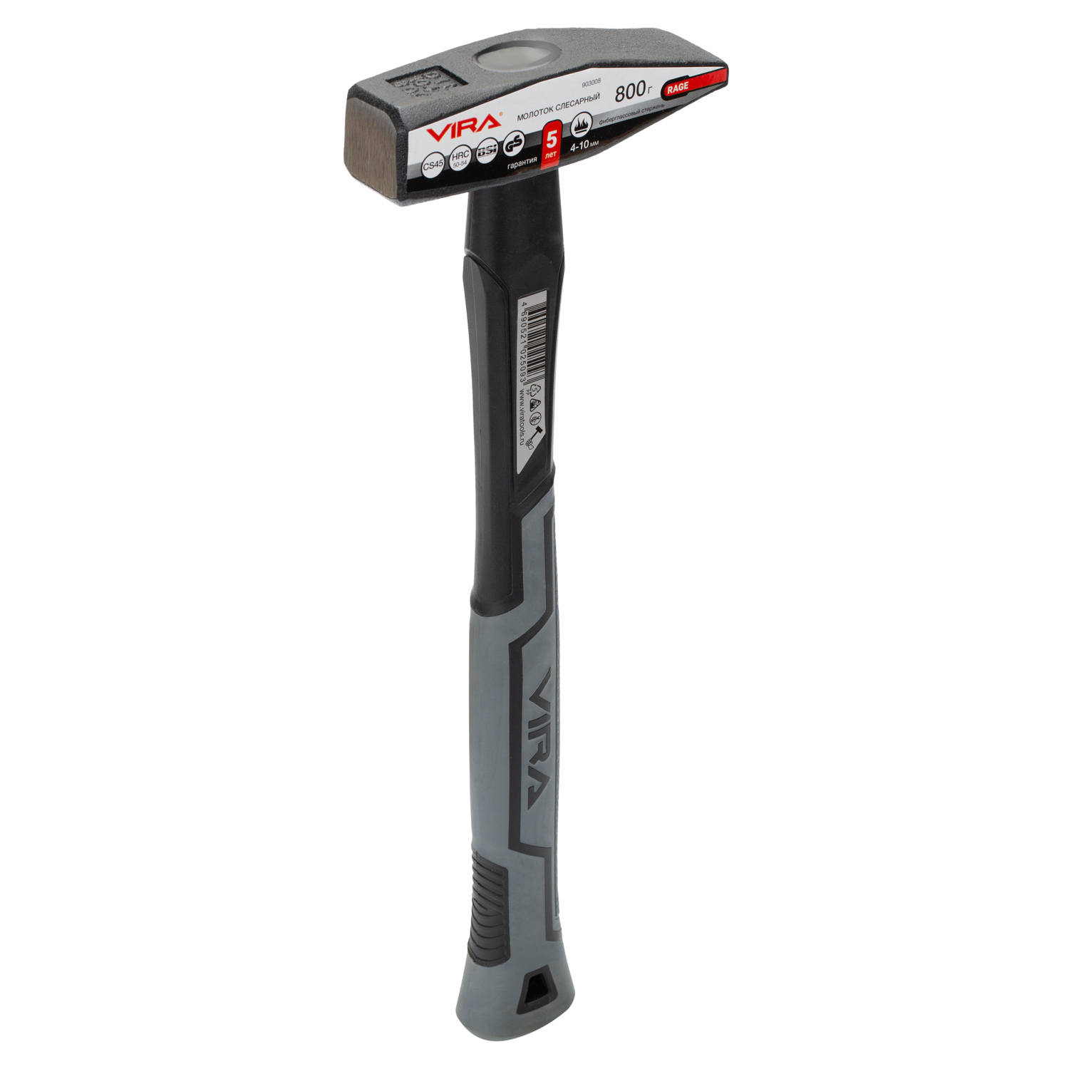 Молоток слесарный VIRA RAGE, 800 г, фибергласовая обрезиненная рукоятка