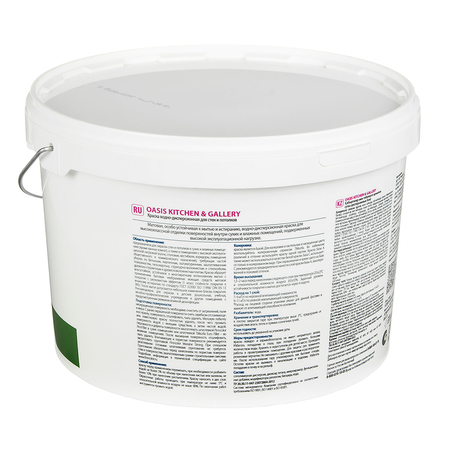 Краска акриловая 9 л для стен и потолков FINNCOLOR Oasis Kitchen&Gallery, белая база А, матовая