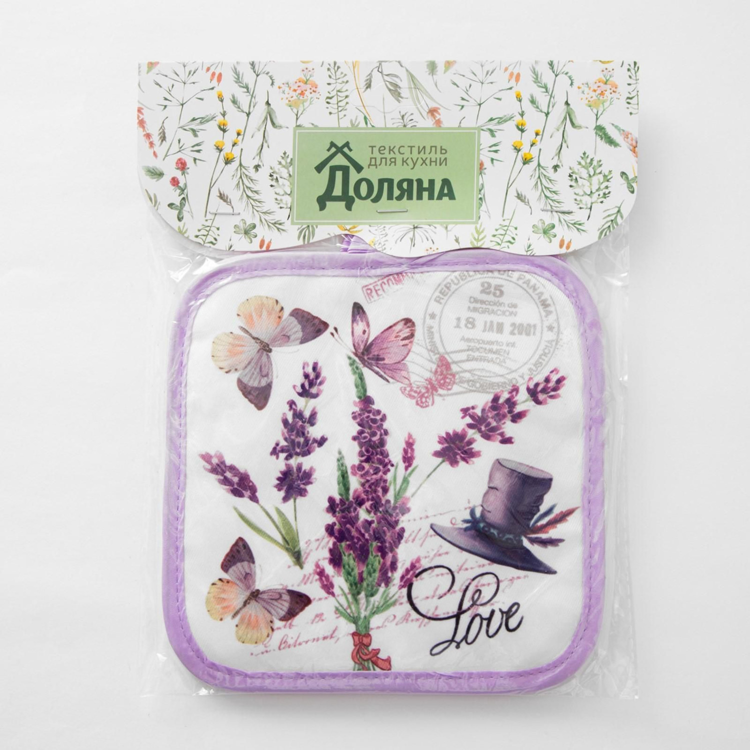 Прихватка 17х17см Love (2 шт) 100% полиэстер Доляна *1