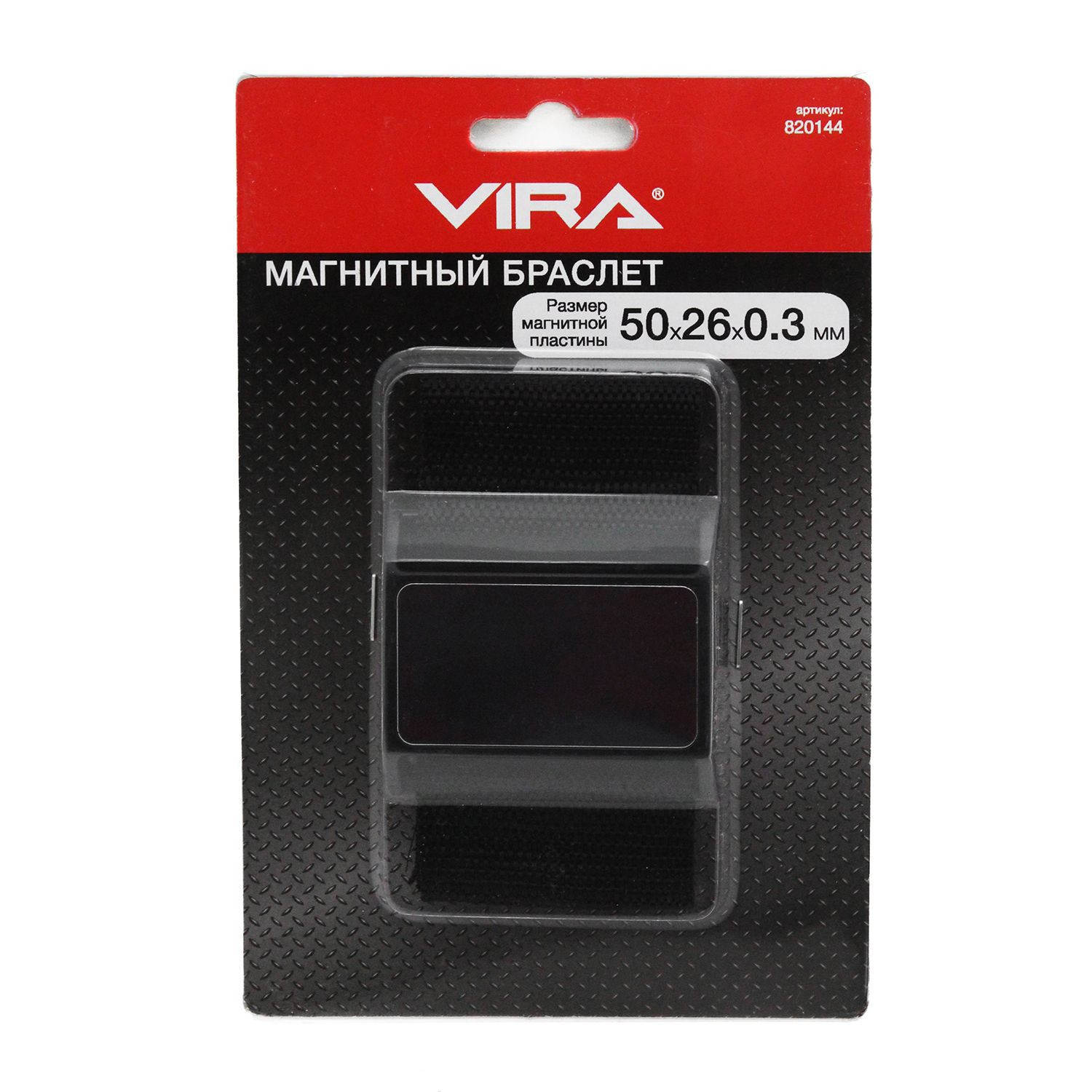 Магнитный браслет 50х26х0.3 мм VIRA