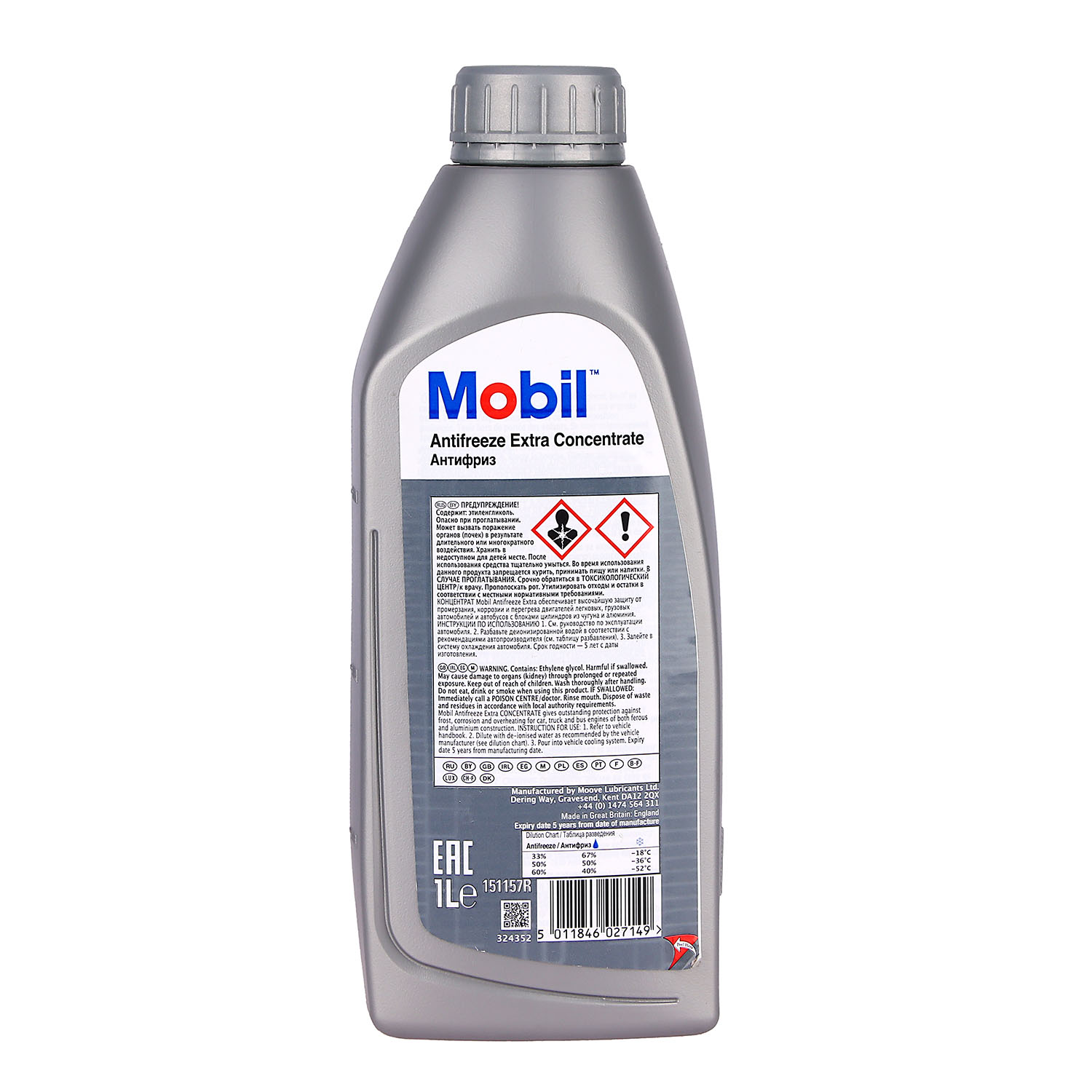 Антифриз Mobil Extra сине-зеленый концентрат 1 л