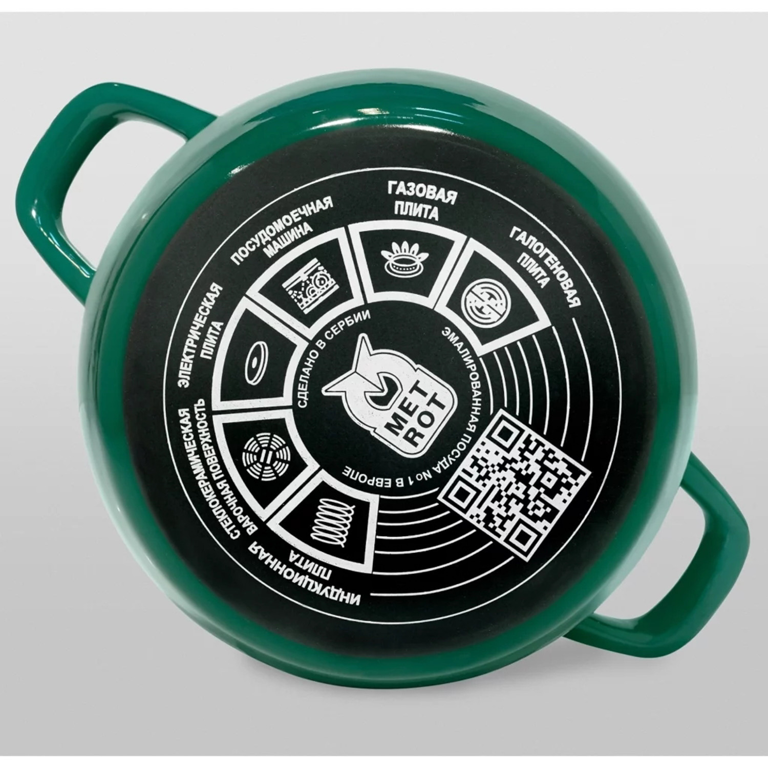 Кастрюля эмалированная "Solo" 2,4л d160мм Металл.кр. 358254 ("МЕТРОТ" Сербия) *1/8