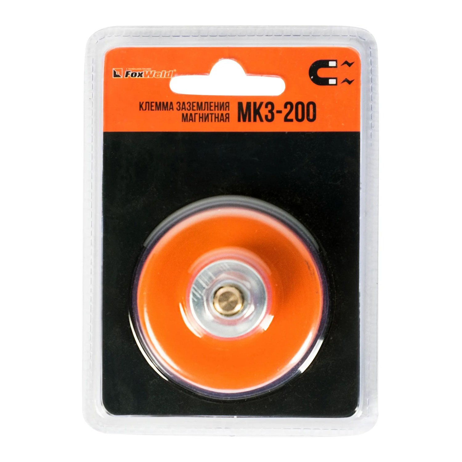 Клемма заземления 200А магнитная МКЗ-200 FoxWeld *1/12