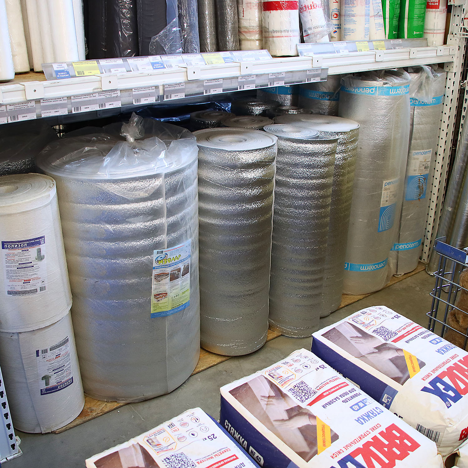 Утеплитель Изолар ЛМ 03, 3 мм, 1 м