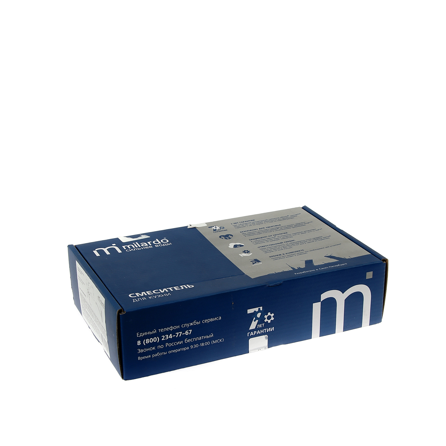 Смеситель для кухни Milardo Meal M02SBR0M05, длинный излив, рычажный