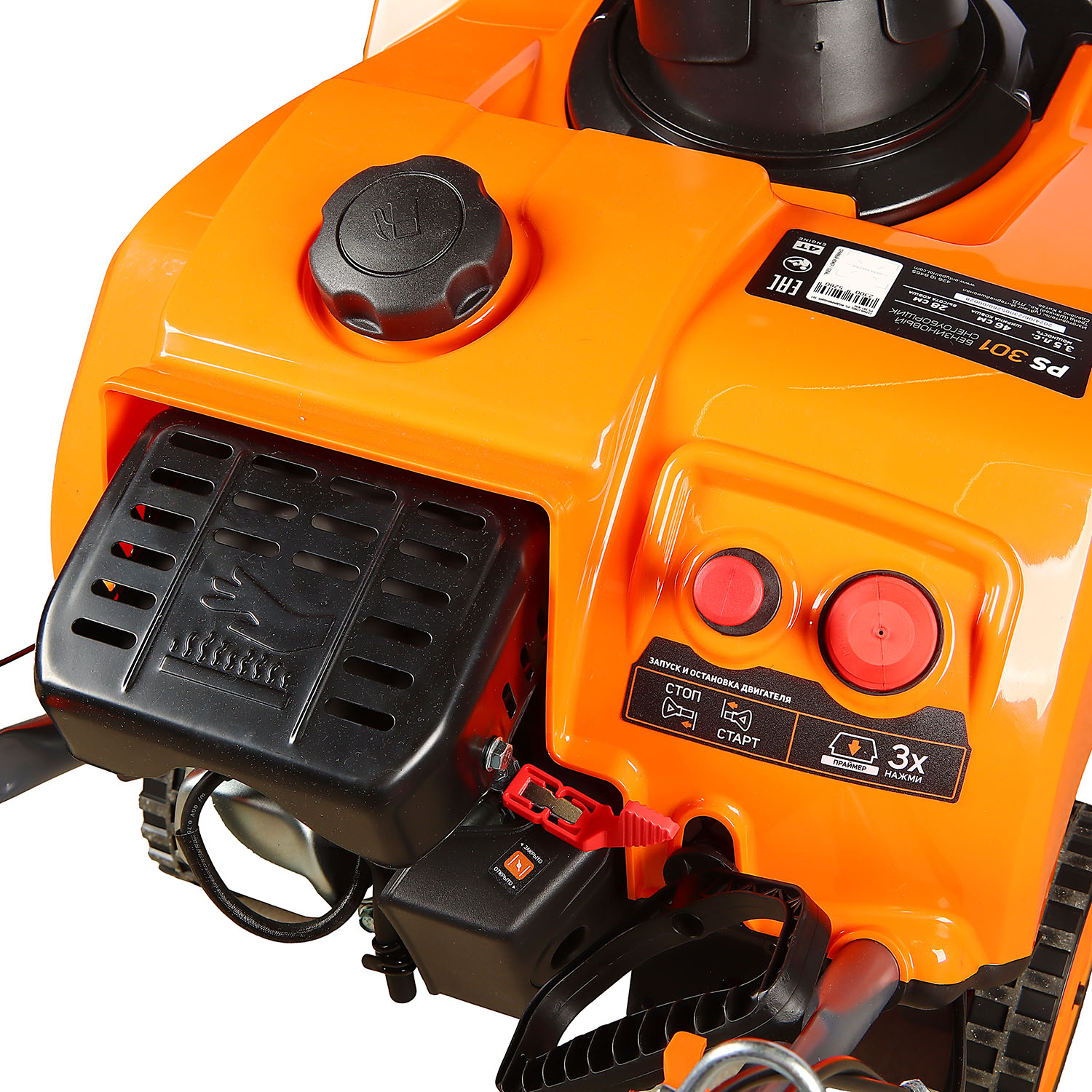 Снегоуборщик бензиновый PATRIOT PS 301, 3.5 л.с., ковш 46х28 см