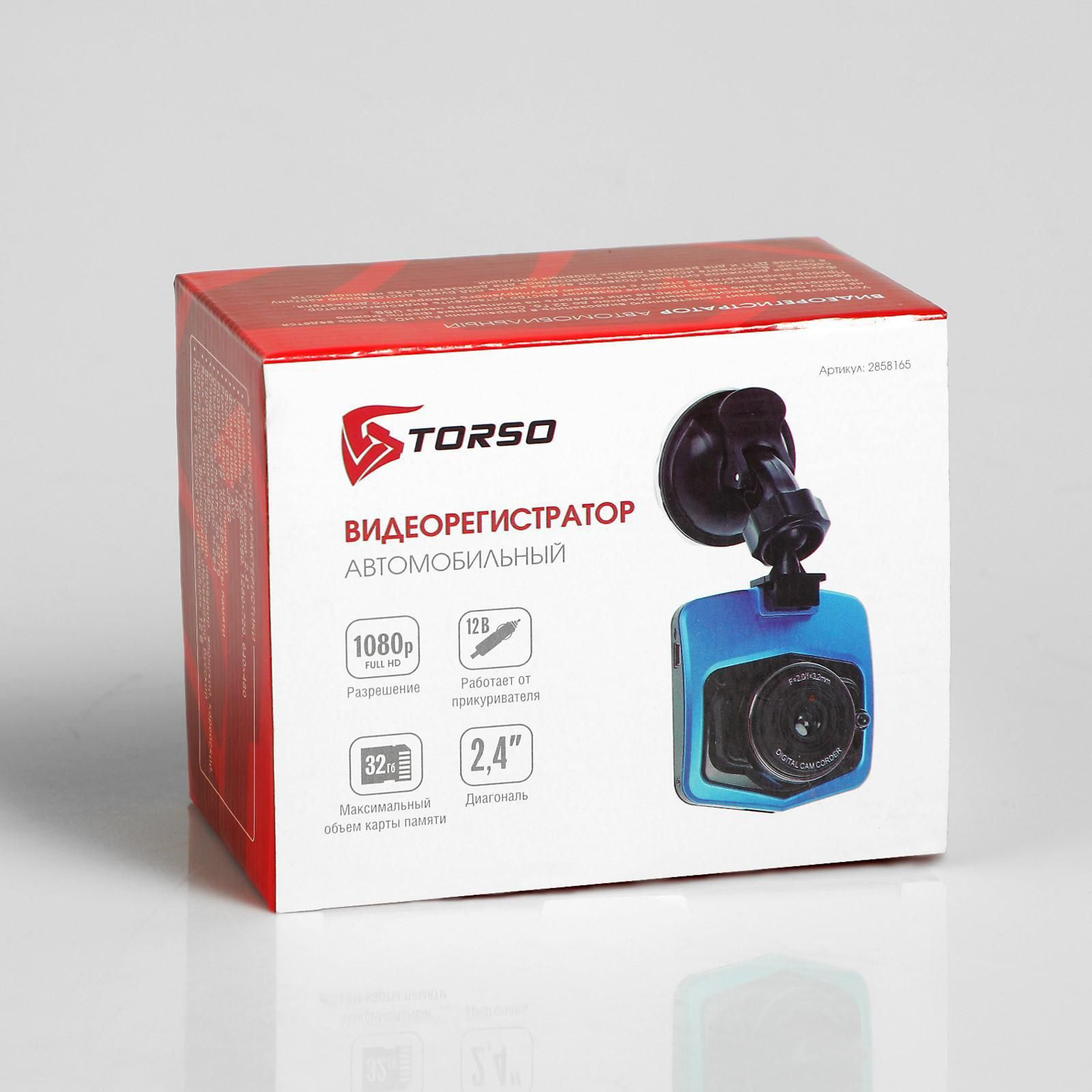 яяяВидеорегистратор TORSO, HD 1920×1080P, TFT 2.4, обзор 140°   4648563