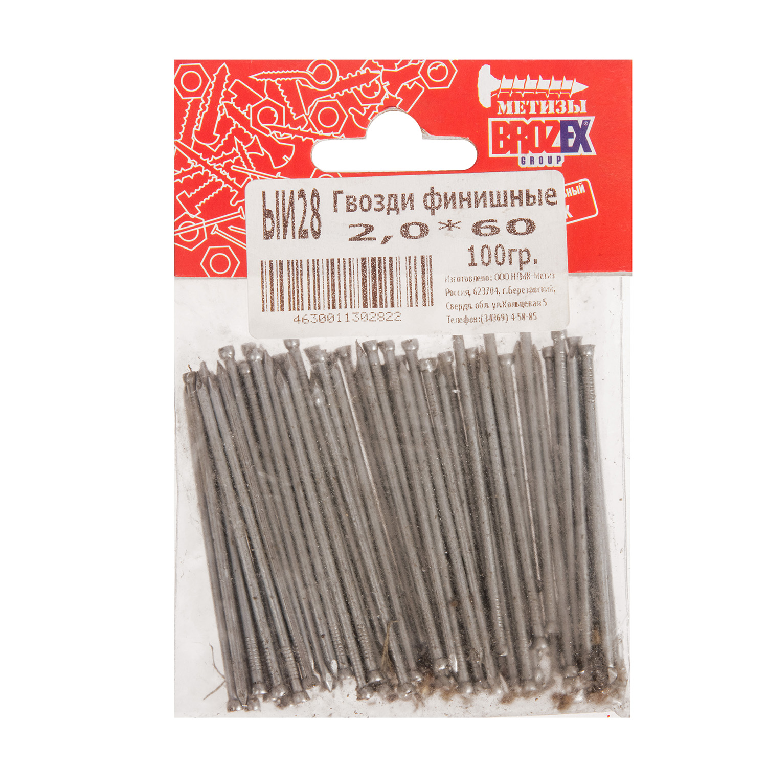 Гвозди финишные 2х60 мм BROZEX, 0.1 кг