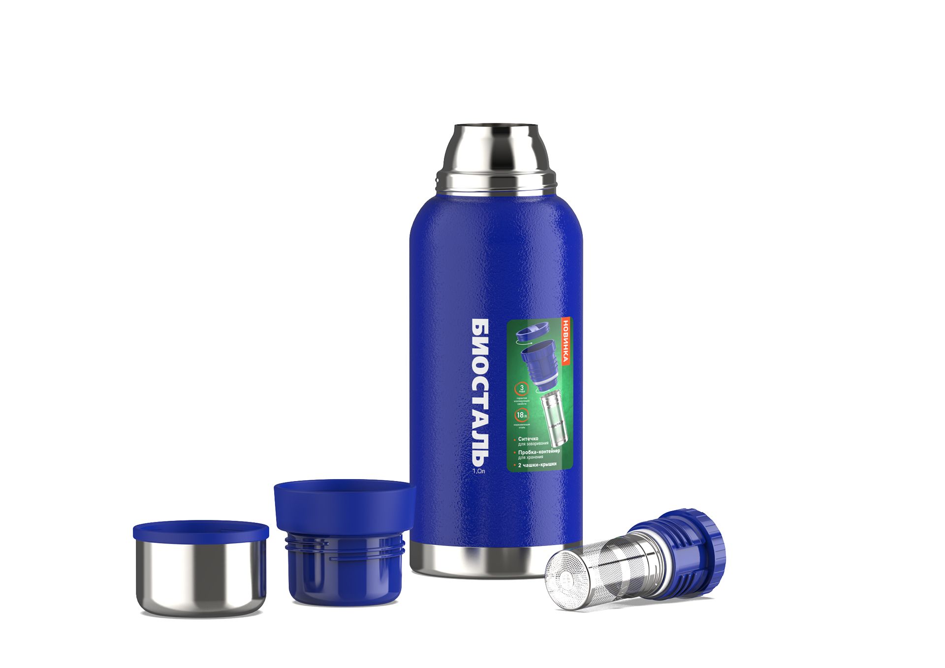 яяяТермос нерж."Биосталь" 1,0л Узк.горло,со вставкой-Ситом д/Завар.+крышка-конт.NBR-1000Z-B *1/12