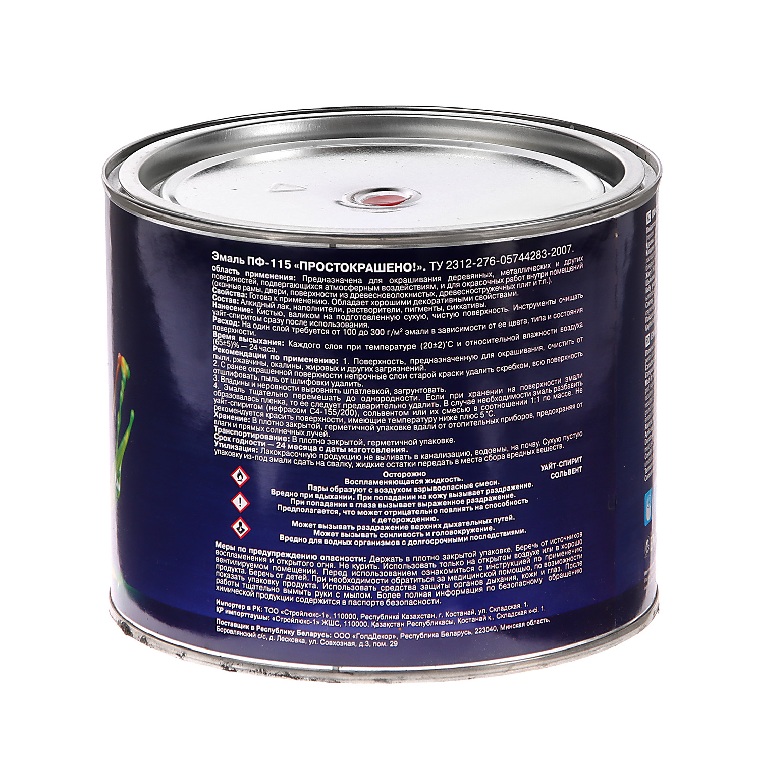 Эмаль ПФ-115 красная 1,8 кг Простокрашено *1/6/210