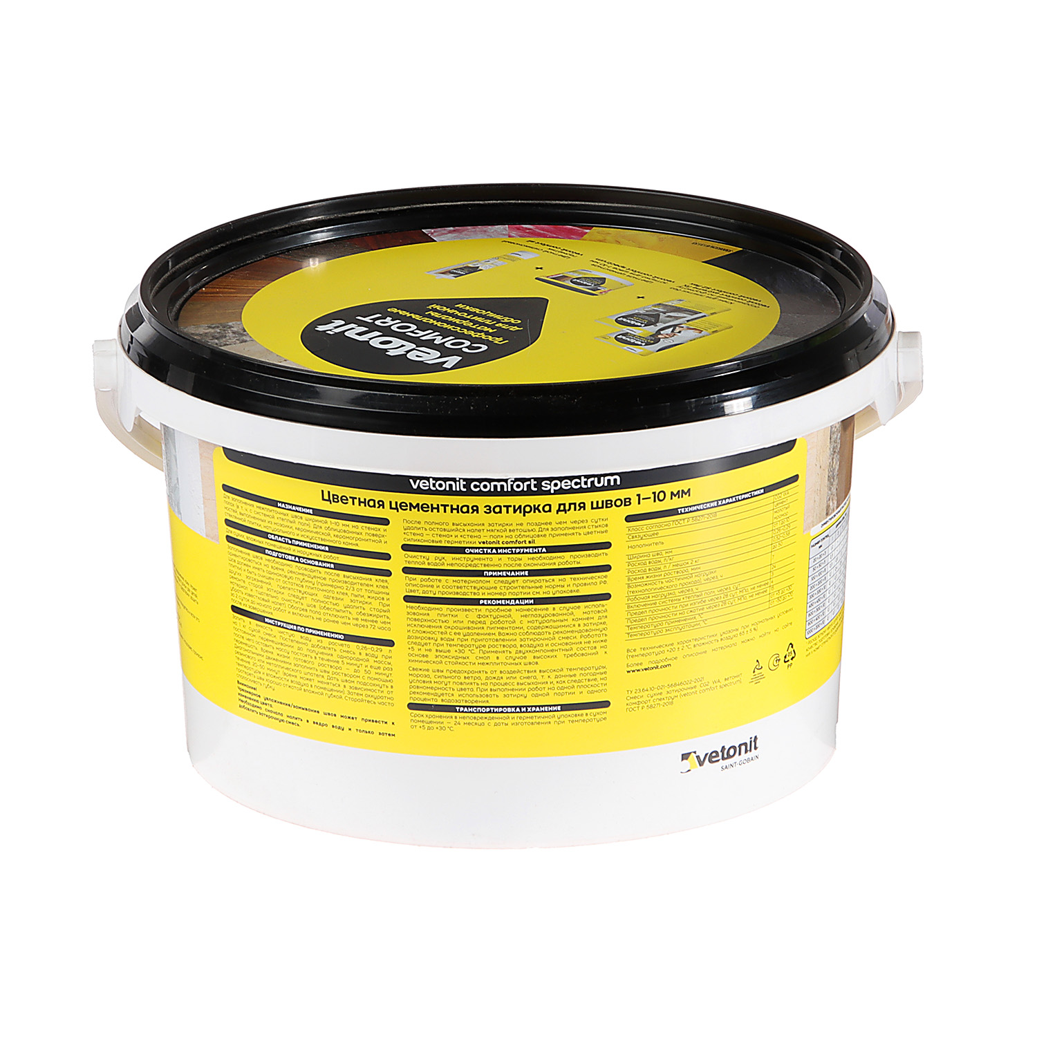 Затирка для швов Vetonit Spectrum, 2 кг, цементная, графит