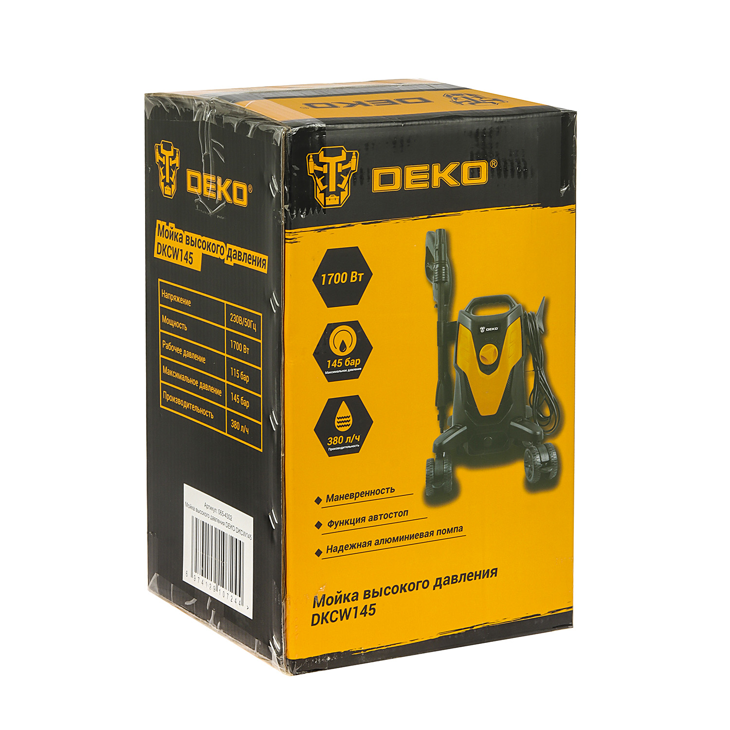 Мойка высокого давления 1700Вт 378л/ч 145 бар шланг 5м самовсасывающая DKCW145 DEKO *1