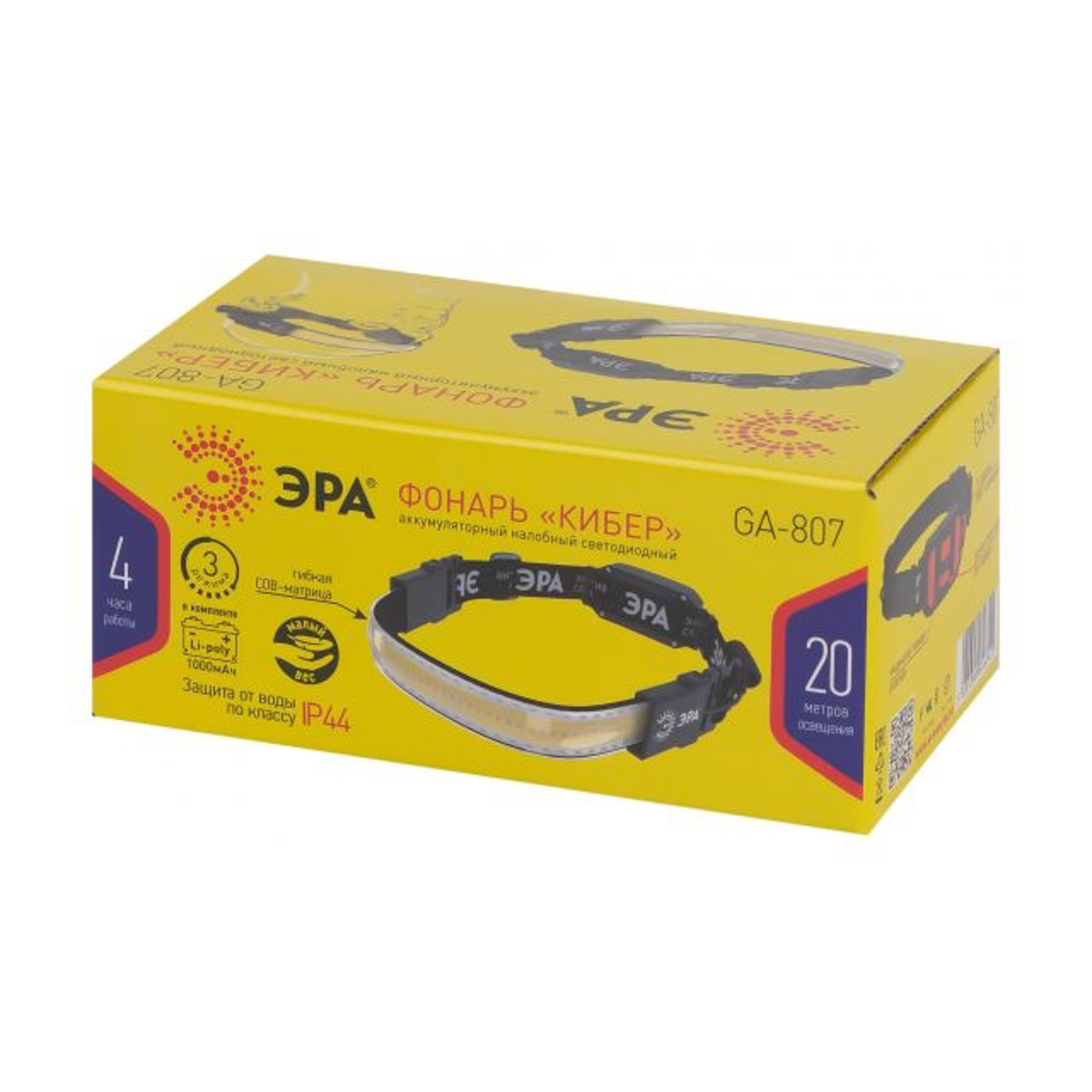 Фонарь налобный ЭРА GA-807 5Вт 3 режима COB аккумулятор Кибер Б0054033  *1/80