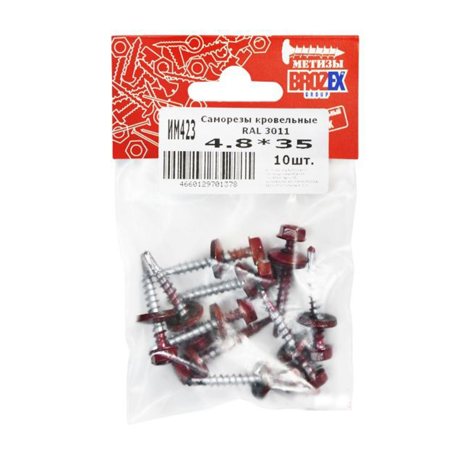 Саморезы кровельные BROZEX пакет 4,8*35 (10шт) RAL 3011 коричнево-красный *10/100