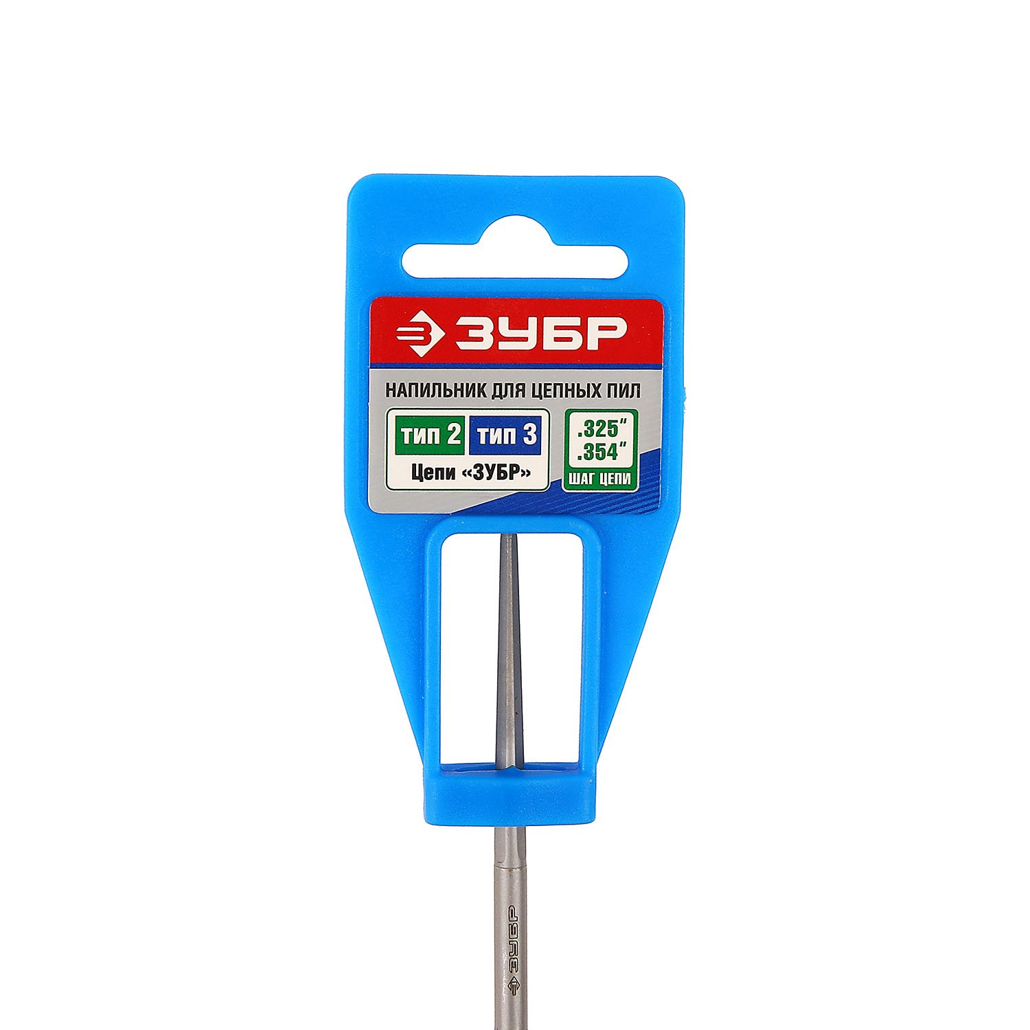 Напильник для заточки пильной цепи 4,8мм арт.1650-20-4.8 ЗУБР *1/6/60