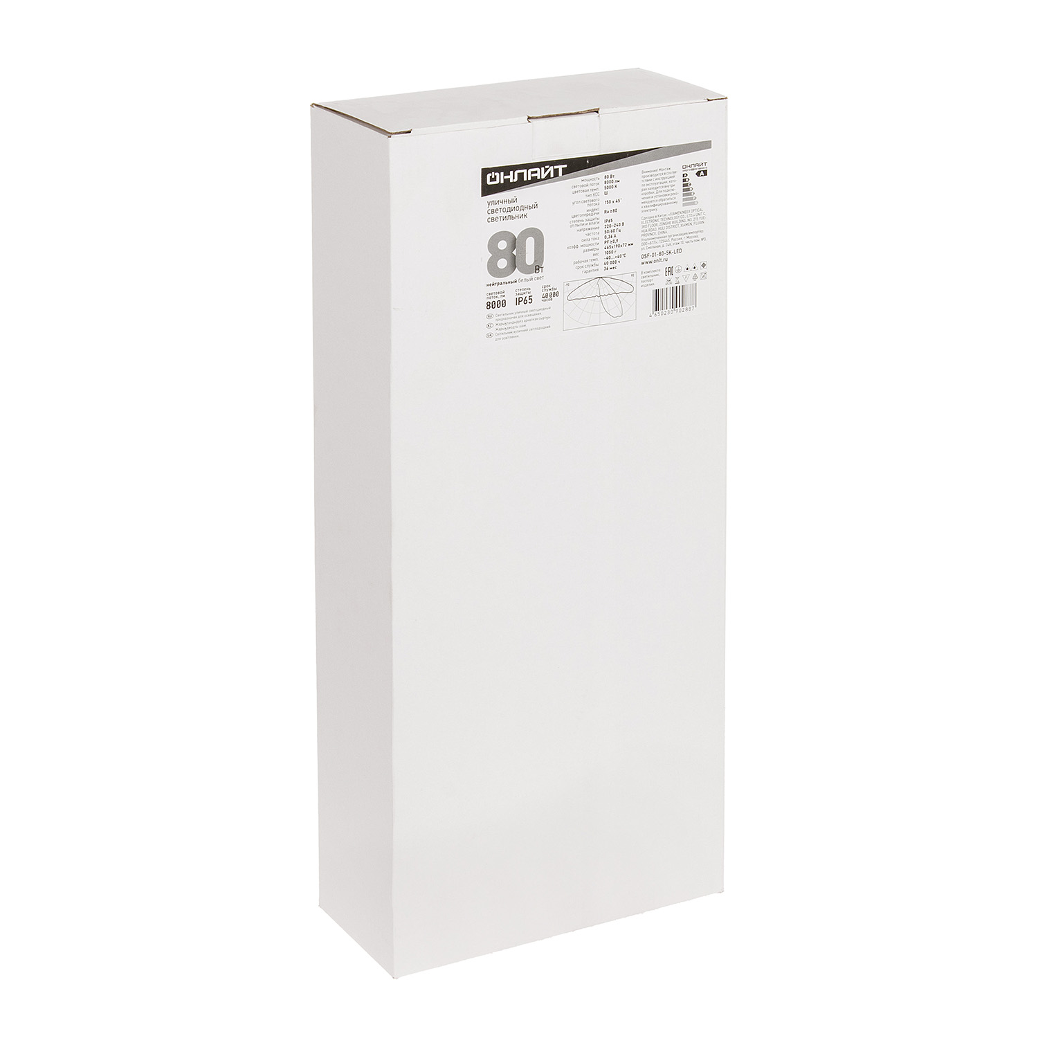 Светильник уличный 80Вт 5,0К IP65 Онлайт OSF-01-80-5K-LED 90288 *1/10