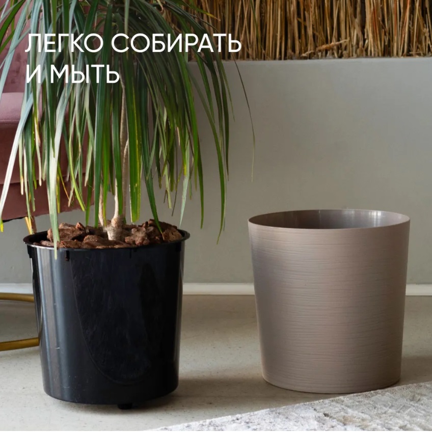 Кашпо пластм. "Вега" 10.2л d верха 250мм h250мм со вставкой Фрапе ВГ25-90*1/4