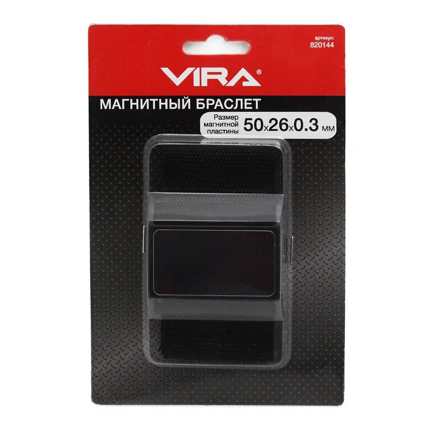 Магнитный браслет 50х26х0.3 мм VIRA