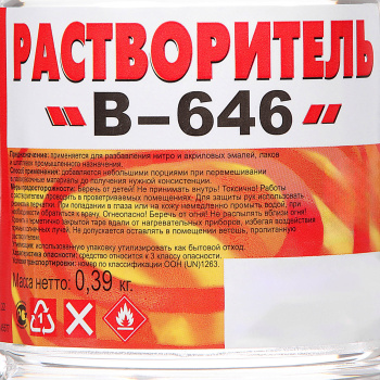 Растворитель 646 0,5л/0,36 кг пластик (Вершина) *20/1200