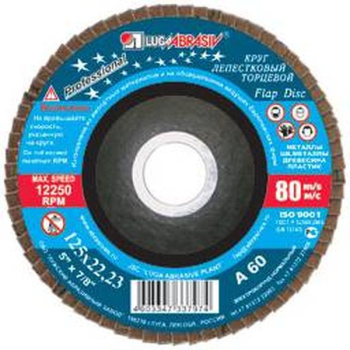 Круг шлифовальный лепестковый торцевой 115*22мм зерно А36 ЛУГА *10/80