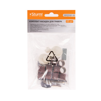 Набор насадок для гравера STURM (GM2316F-65) *1/20