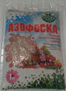 Удобрение азофоска 1 кг Пермагробизнес