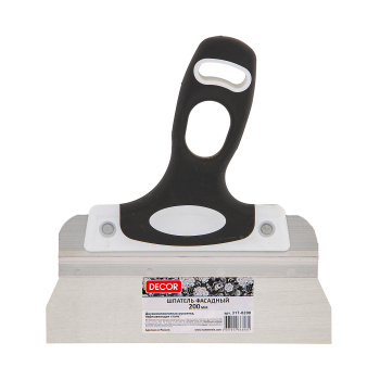 Шпатель фасадный 200мм нержавеющая сталь ручка 2-х компонентная (арт.317-0200) Декор *1/16/80