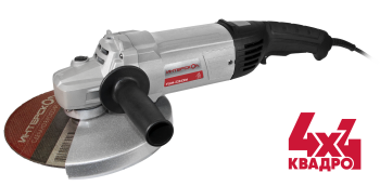 Шлифмашина угловая 230мм 2300Вт 6500об/мин плавный пуск М14 УШМ-2324ЭМ ИНТЕРСКОЛ *1/4