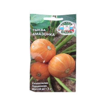 Семена Тыква Амазонка 1,5гр СеДеК автор *10/500